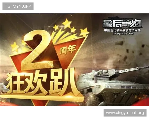 鑫鼎国际娱乐用户口碑良好，赢得众多玩家的信赖与持续支持