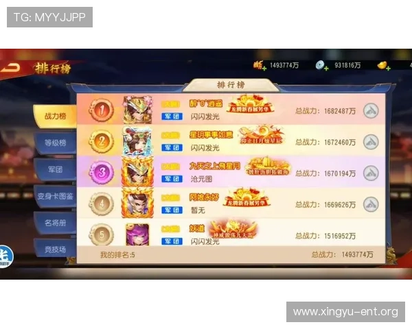 三国娱乐网最新三国游戏活动资讯助你抢先参与丰富奖励 三国娱乐网最新三国游戏活动资讯助你抢先参与丰富奖励