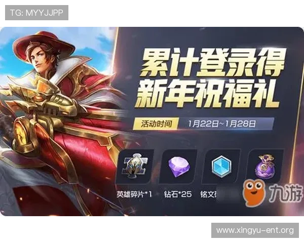 九游娱乐最新网站如何快速注册账号并获取专属福利详细操作指南推荐