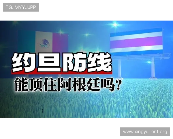 世界杯阿尔及利亚对阵奥地利小组赛形势分析与晋级前景展望 世界杯阿尔及利亚对阵奥地利小组赛形势分析与晋级前景展望