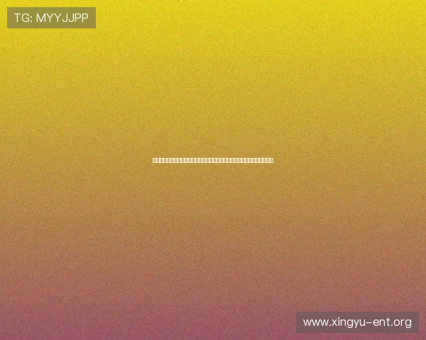无限娱乐游戏福利首页为足球迷提供最全面的世界杯赛事直播与精彩瞬间回放