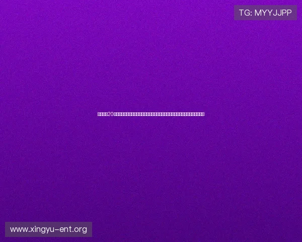 星辉娱乐20涨停事件对体育娱乐行业的影响分析,探讨在世界杯背景下企业资本运作的新动向 星辉娱乐20涨停事件对体育娱乐行业的影响分析,探讨在世界杯背景下企业资本运作的新动向