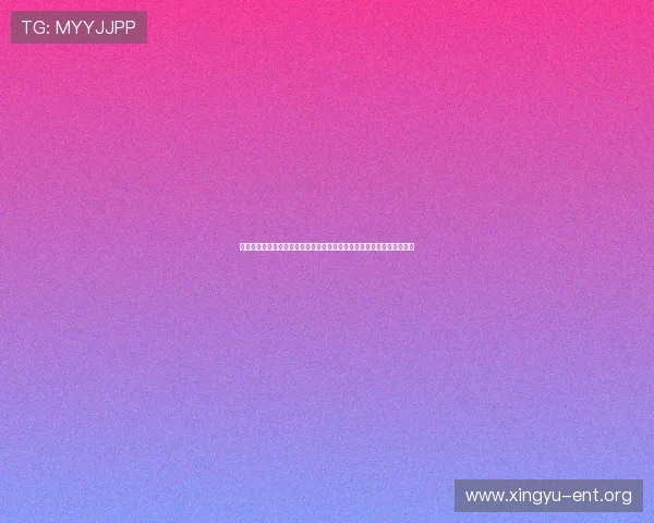 线上真人国际在线娱乐如何实现公平公正的游戏环境与快速资金提现流程 线上真人国际在线娱乐如何实现公平公正的游戏环境与快速资金提现流程